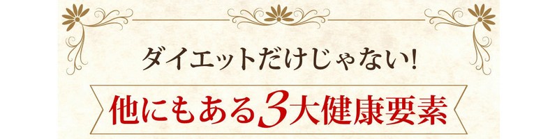 �V�R�y�f�Ńf�g�b�N�X���ʂ̃_�C�G�b�g�y�y�f�@�肽��z���T�C�g